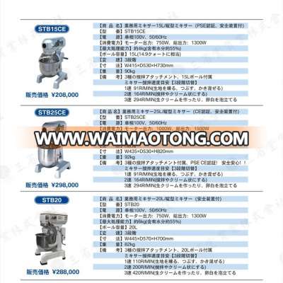 Sanseidou Bakery Equipment &Food processing equipment